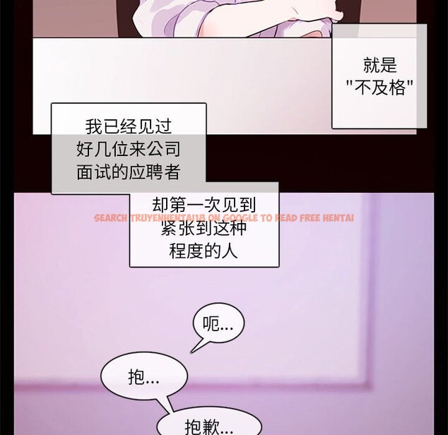 查看漫画無與倫比的日常 - 第1話 - sayhentaiz.net中的3312519图片
