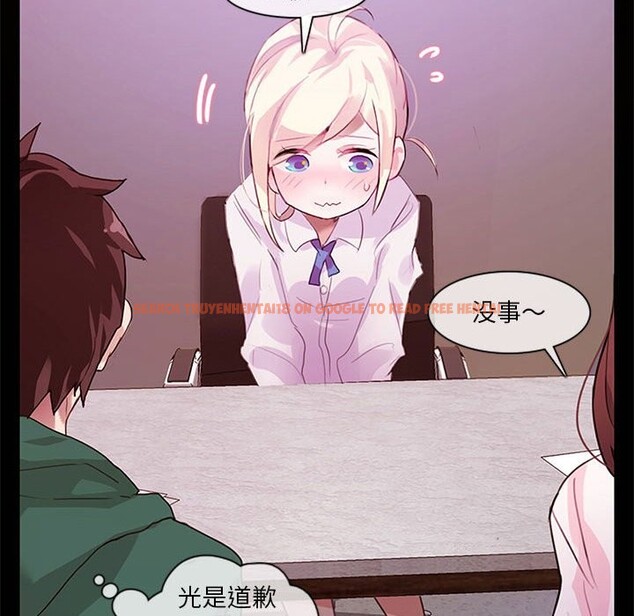 查看漫画無與倫比的日常 - 第1話 - sayhentaiz.net中的3312520图片