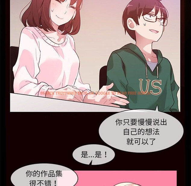 查看漫画無與倫比的日常 - 第1話 - sayhentaiz.net中的3312522图片