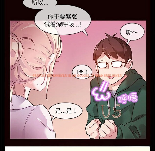 查看漫画無與倫比的日常 - 第1話 - sayhentaiz.net中的3312524图片