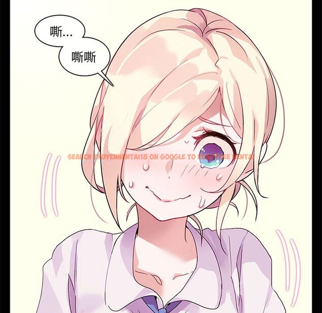 查看漫画無與倫比的日常 - 第1話 - sayhentaiz.net中的3312525图片