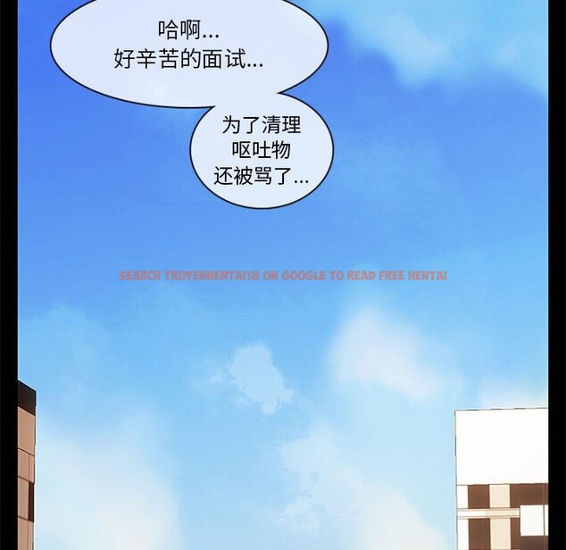 查看漫画無與倫比的日常 - 第1話 - sayhentaiz.net中的3312529图片