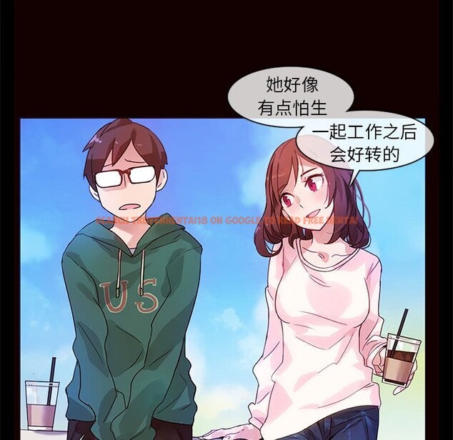 查看漫画無與倫比的日常 - 第1話 - sayhentaiz.net中的3312532图片