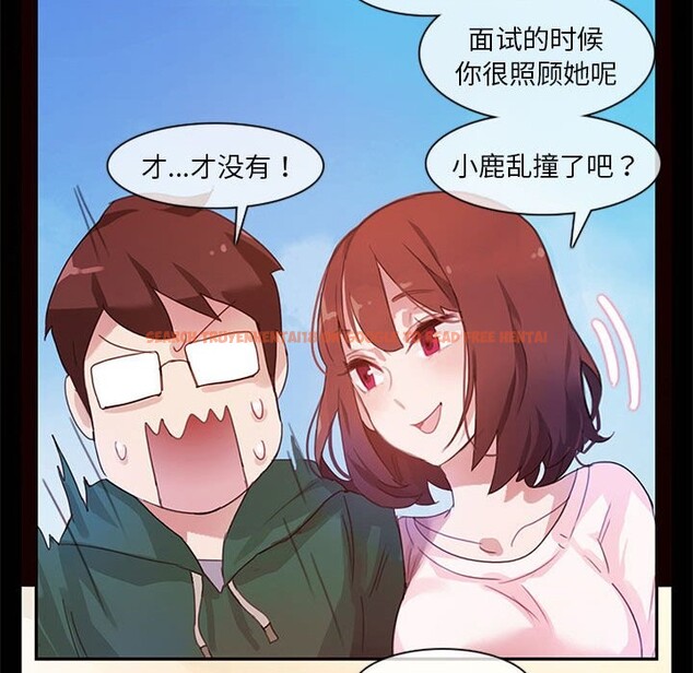 查看漫画無與倫比的日常 - 第1話 - sayhentaiz.net中的3312535图片