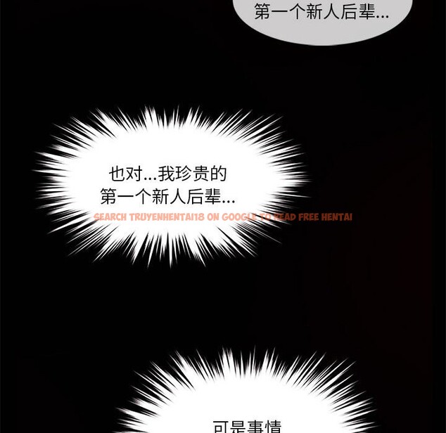 查看漫画無與倫比的日常 - 第1話 - sayhentaiz.net中的3312538图片