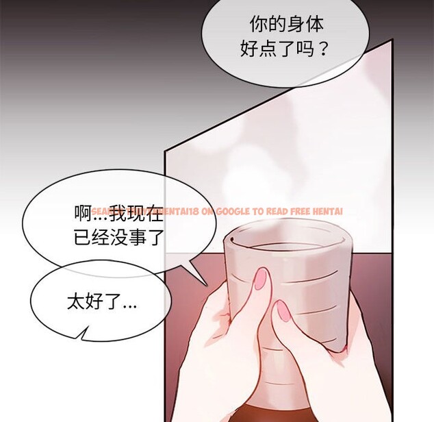 查看漫画無與倫比的日常 - 第1話 - sayhentaiz.net中的3312540图片