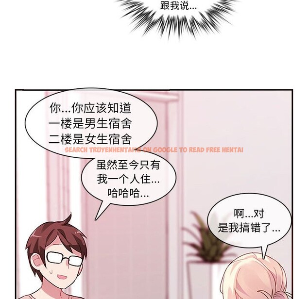查看漫画無與倫比的日常 - 第1話 - sayhentaiz.net中的3312543图片