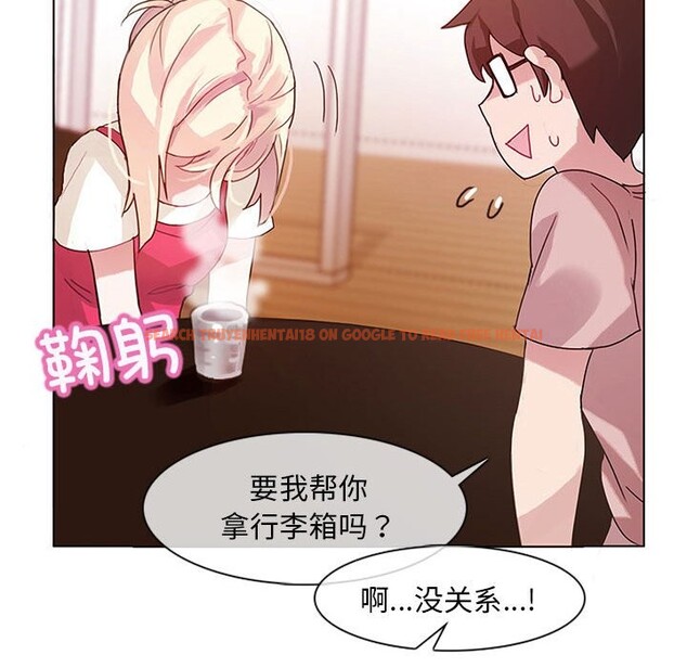 查看漫画無與倫比的日常 - 第1話 - sayhentaiz.net中的3312546图片