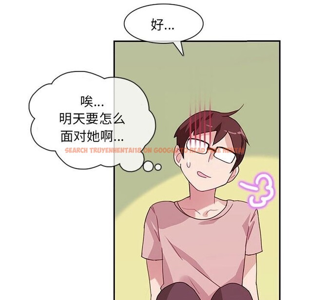 查看漫画無與倫比的日常 - 第1話 - sayhentaiz.net中的3312547图片