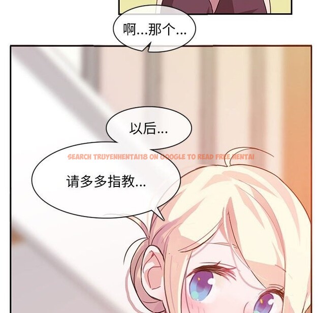 查看漫画無與倫比的日常 - 第1話 - sayhentaiz.net中的3312548图片