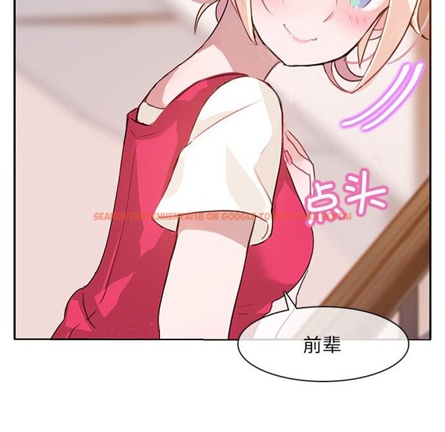 查看漫画無與倫比的日常 - 第1話 - sayhentaiz.net中的3312549图片