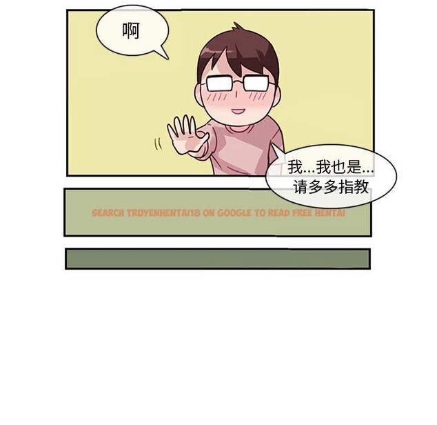 查看漫画無與倫比的日常 - 第1話 - sayhentaiz.net中的3312550图片