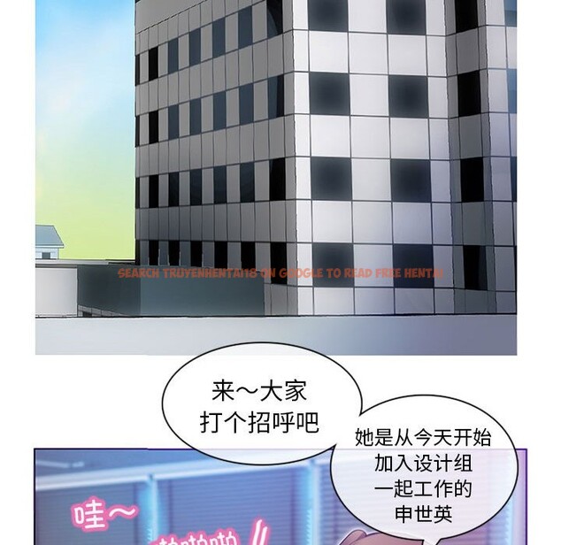 查看漫画無與倫比的日常 - 第1話 - sayhentaiz.net中的3312552图片