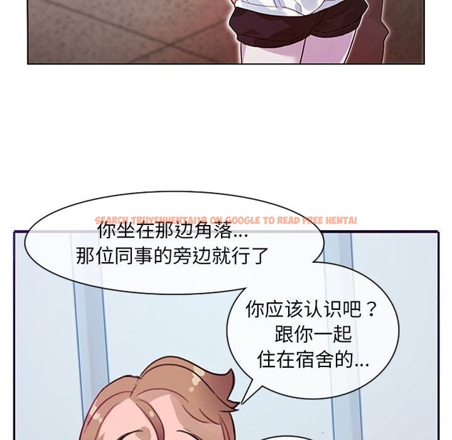 查看漫画無與倫比的日常 - 第1話 - sayhentaiz.net中的3312554图片