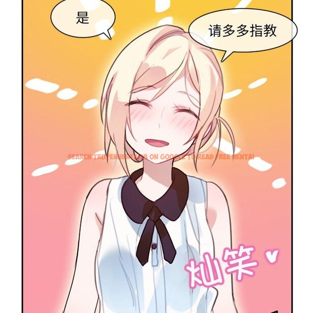 查看漫画無與倫比的日常 - 第1話 - sayhentaiz.net中的3312557图片
