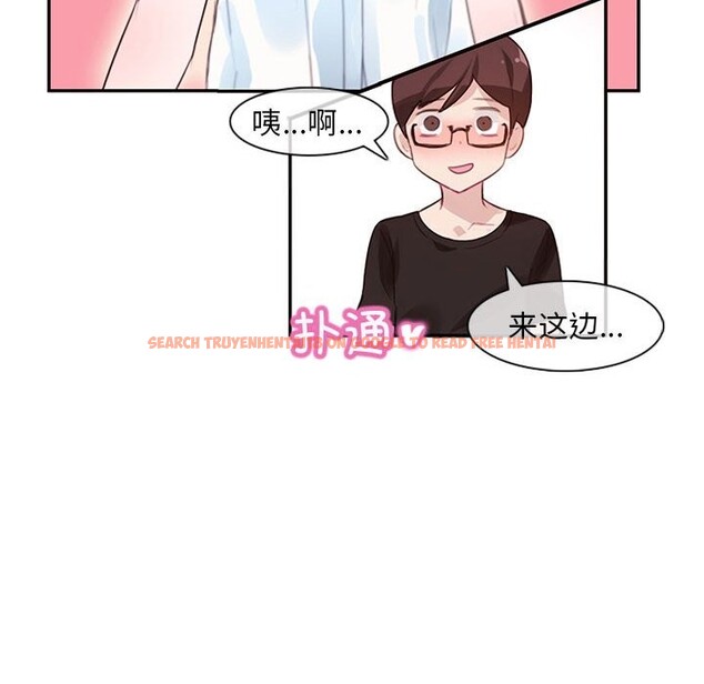 查看漫画無與倫比的日常 - 第1話 - sayhentaiz.net中的3312558图片