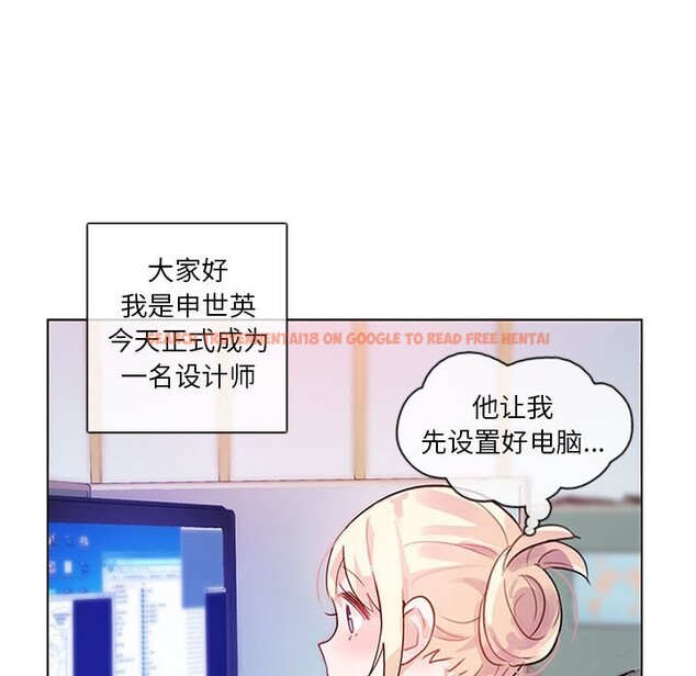 查看漫画無與倫比的日常 - 第1話 - sayhentaiz.net中的3312559图片