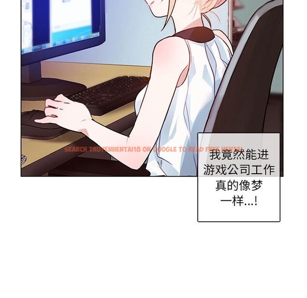 查看漫画無與倫比的日常 - 第1話 - sayhentaiz.net中的3312560图片