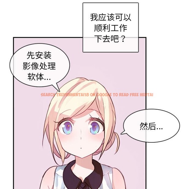 查看漫画無與倫比的日常 - 第1話 - sayhentaiz.net中的3312561图片