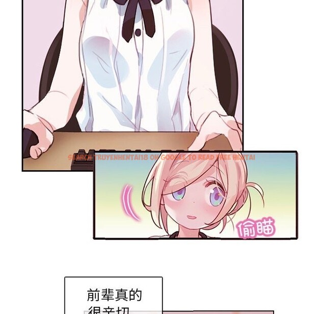 查看漫画無與倫比的日常 - 第1話 - sayhentaiz.net中的3312562图片