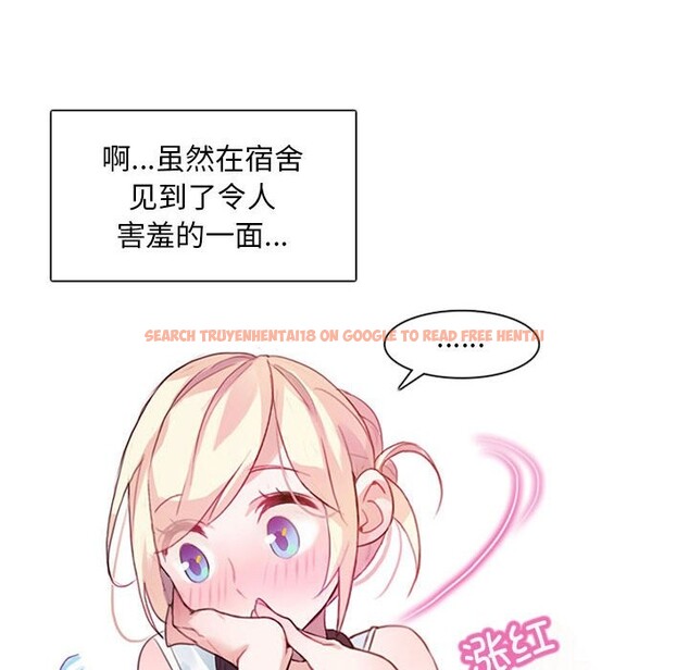 查看漫画無與倫比的日常 - 第1話 - sayhentaiz.net中的3312564图片