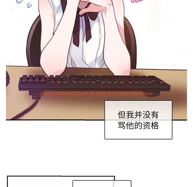 查看漫画無與倫比的日常 - 第1話 - sayhentaiz.net中的3312565图片