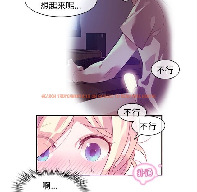 查看漫画無與倫比的日常 - 第1話 - sayhentaiz.net中的3312568图片