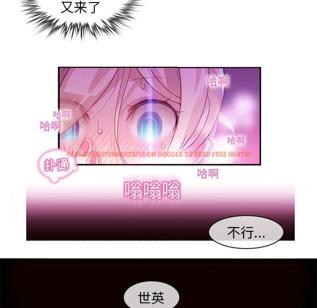 查看漫画無與倫比的日常 - 第1話 - sayhentaiz.net中的3312569图片
