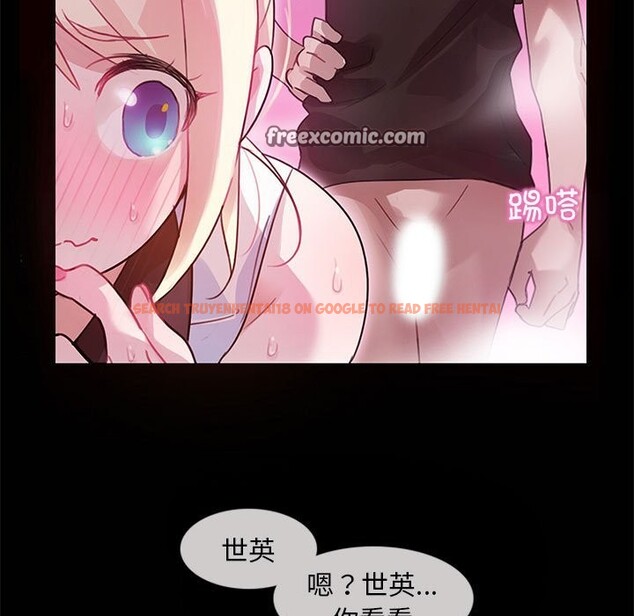 查看漫画無與倫比的日常 - 第1話 - sayhentaiz.net中的3312571图片