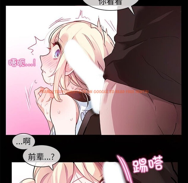 查看漫画無與倫比的日常 - 第1話 - sayhentaiz.net中的3312572图片