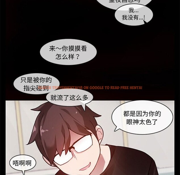 查看漫画無與倫比的日常 - 第1話 - sayhentaiz.net中的3312574图片