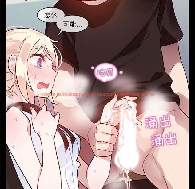 查看漫画無與倫比的日常 - 第1話 - sayhentaiz.net中的3312575图片