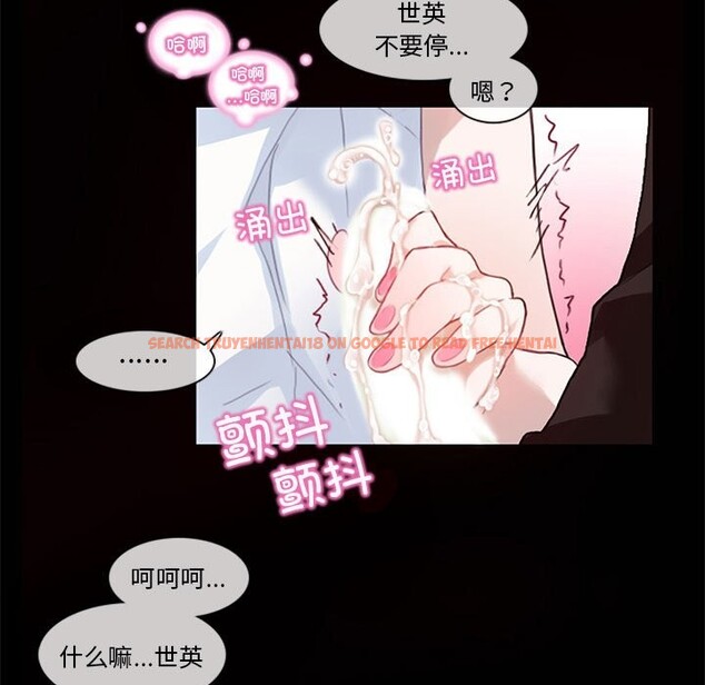 查看漫画無與倫比的日常 - 第1話 - sayhentaiz.net中的3312577图片