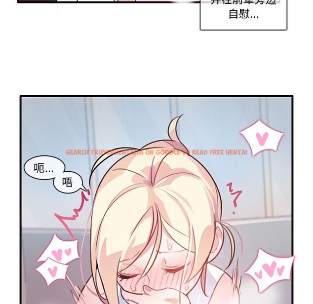 查看漫画無與倫比的日常 - 第1話 - sayhentaiz.net中的3312582图片