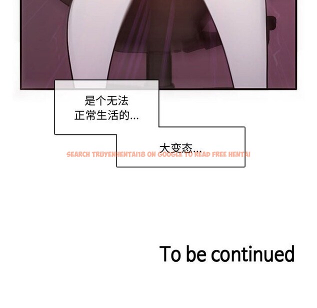 查看漫画無與倫比的日常 - 第1話 - sayhentaiz.net中的3312584图片