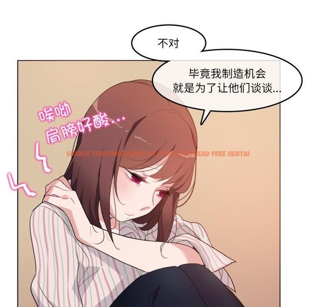 查看漫画無與倫比的日常 - 第10話 - www.tymanga.com中的3478184图片