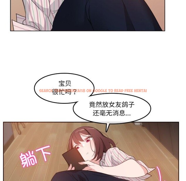 查看漫画無與倫比的日常 - 第10話 - www.tymanga.com中的3478185图片