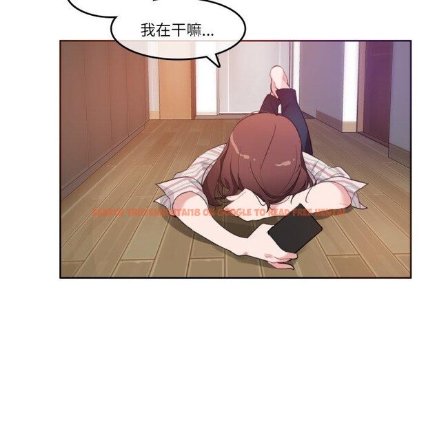 查看漫画無與倫比的日常 - 第10話 - www.tymanga.com中的3478191图片