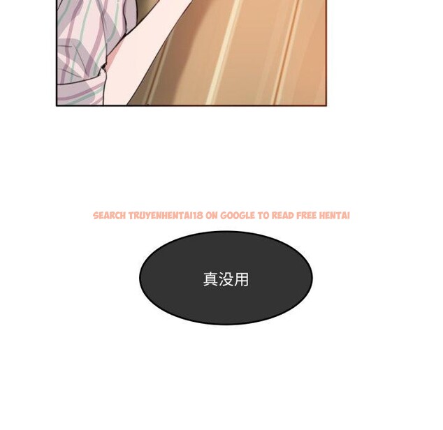 查看漫画無與倫比的日常 - 第10話 - www.tymanga.com中的3478194图片