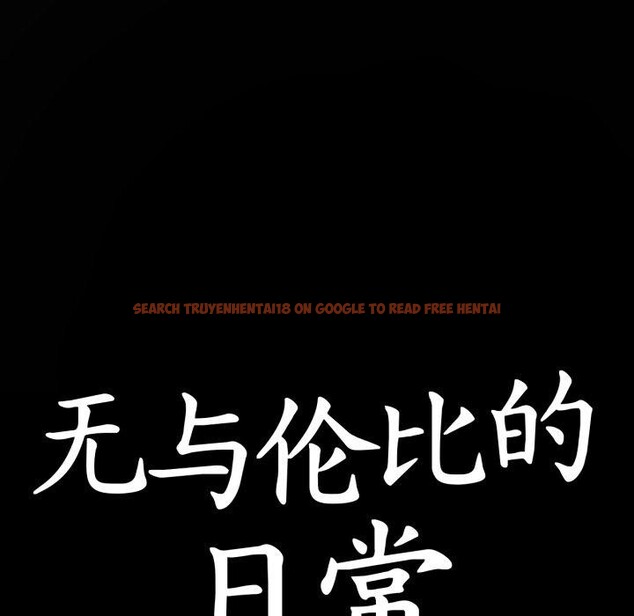 查看漫画無與倫比的日常 - 第10話 - www.tymanga.com中的3478200图片