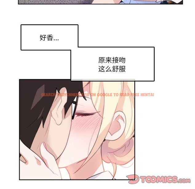 查看漫画無與倫比的日常 - 第10話 - www.tymanga.com中的3478204图片