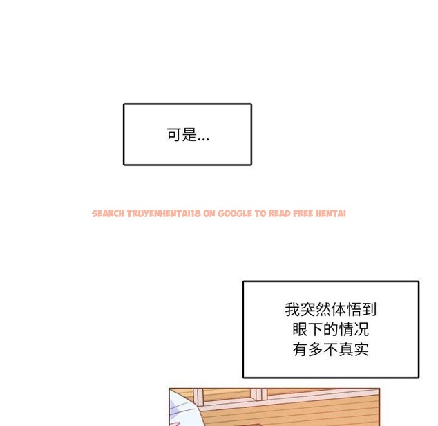 查看漫画無與倫比的日常 - 第10話 - www.tymanga.com中的3478210图片