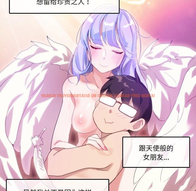 查看漫画無與倫比的日常 - 第10話 - www.tymanga.com中的3478212图片