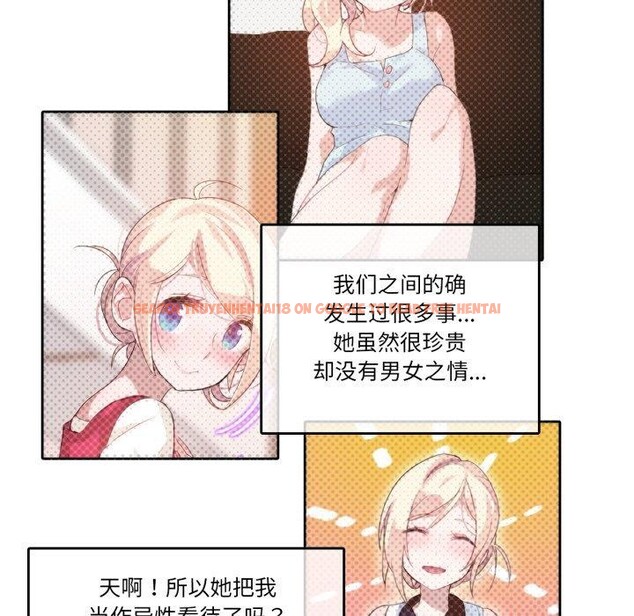 查看漫画無與倫比的日常 - 第10話 - www.tymanga.com中的3478214图片