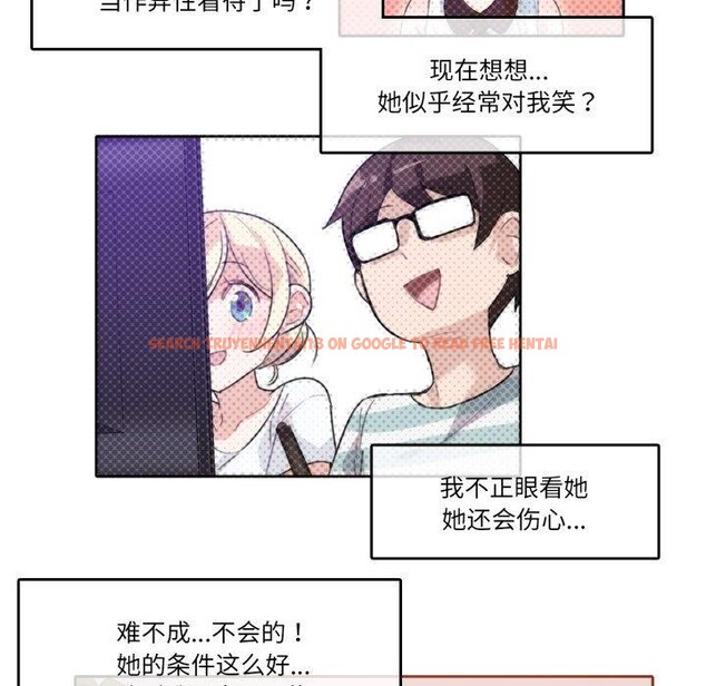 查看漫画無與倫比的日常 - 第10話 - www.tymanga.com中的3478215图片