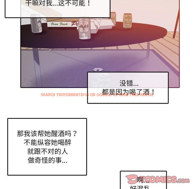 查看漫画無與倫比的日常 - 第10話 - www.tymanga.com中的3478216图片