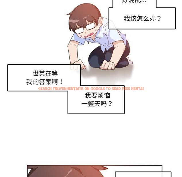 查看漫画無與倫比的日常 - 第10話 - www.tymanga.com中的3478217图片