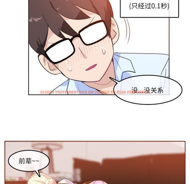 查看漫画無與倫比的日常 - 第10話 - www.tymanga.com中的3478218图片
