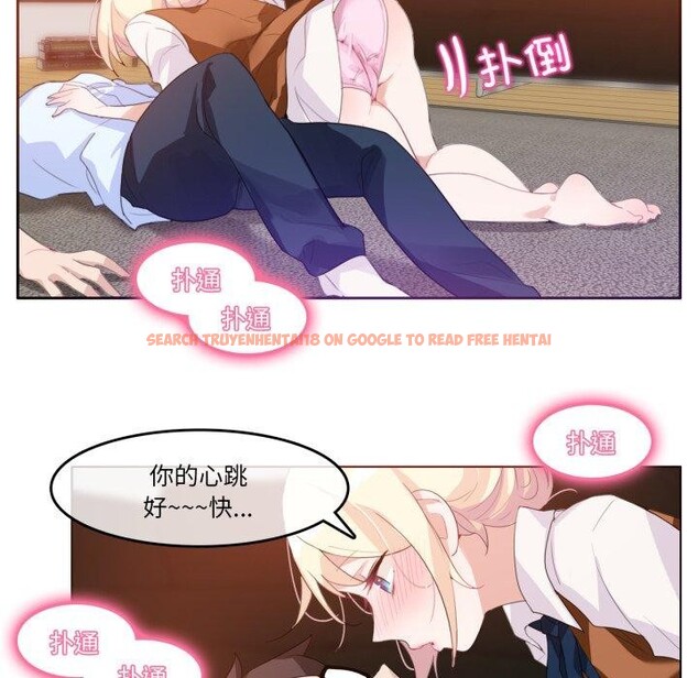 查看漫画無與倫比的日常 - 第10話 - www.tymanga.com中的3478219图片