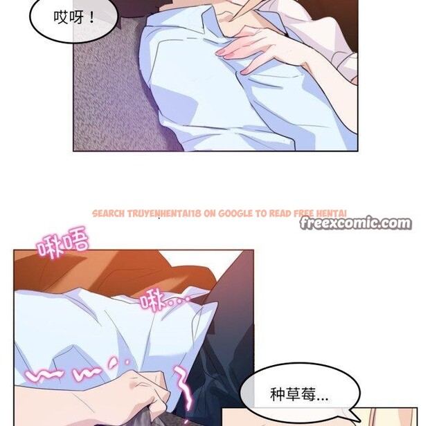 查看漫画無與倫比的日常 - 第10話 - www.tymanga.com中的3478223图片